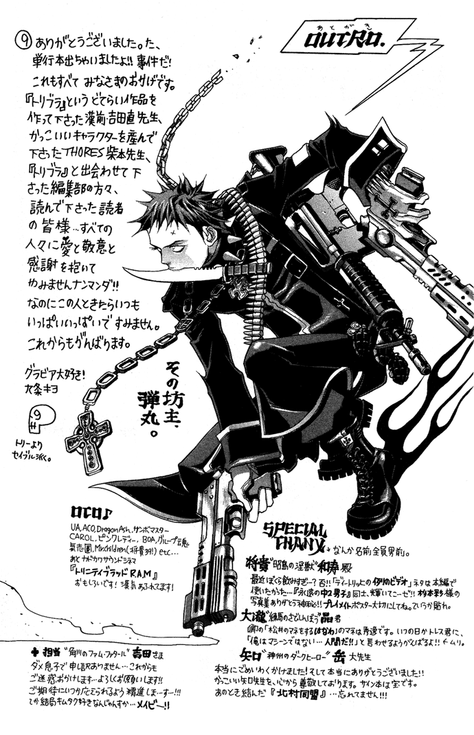 Trinity Blood - Vol01 Ch04 - 175.png